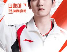关于JackeyLove连续三场比赛得分超过爆冷，TES挑战极限！的信息