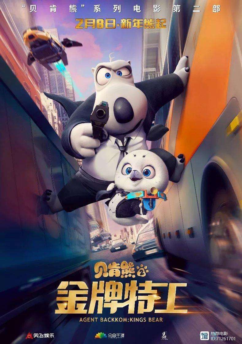 泰山暴熊队对阵滇池雪豹队，乒乓球大师赛小胜，细节决定成败——冲刺阶段不容有失的简单介绍