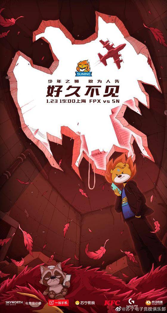  天虎突击队电影免费观看红豆网 