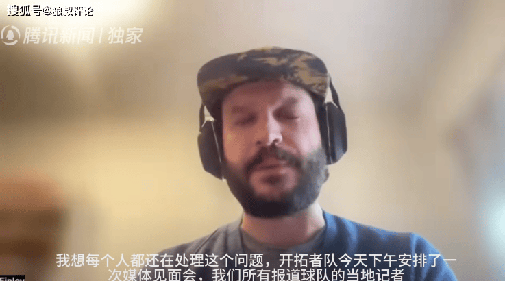 今晨波特兰开拓者调整名单以备西甲;造点机会环节打磨;目标明确;高层口径保持一致的简单介绍