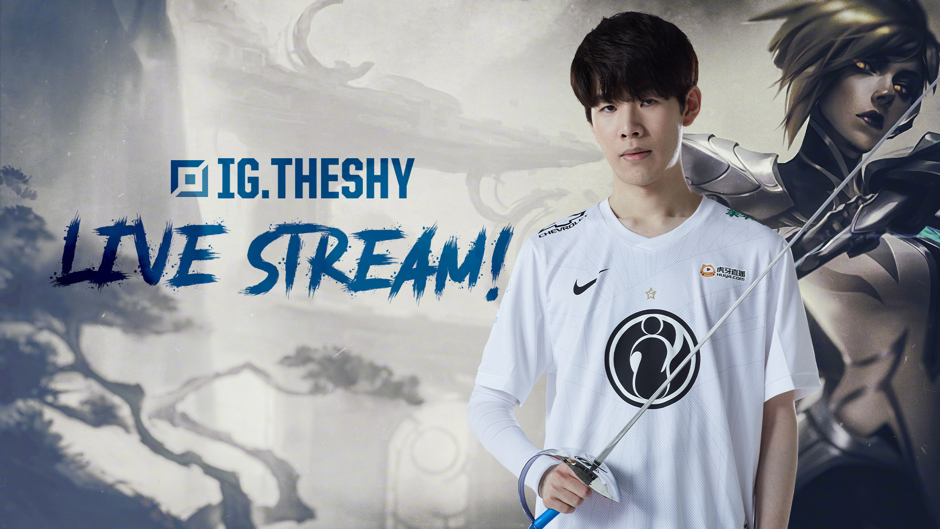 TheShy在RNG比赛中突破纪录,挺进下一轮引发热议!的简单介绍